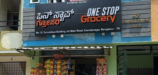 One stop grocery